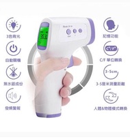 紅外額溫槍 GP-300 體溫計 infrared forehead thermometer 