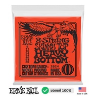 ERNIE BALL P02624 Skinny Top Heavy Bottom Slinky สายกีตาร์ไฟฟ้า 8 สาย เบอร์ 9 แบบ Nickel Wound ของแท