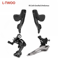 LTWOO R5 2x9speed แผนที่ Groupest/เบรคไฮดรอลิก Groupest L/R Shift Lever + F/R Derailleur + F/R เบรค