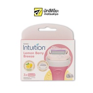 Schick Intuition Lemon Berry Breeze Organic Lemon Razor Blades Refill 3pcs.