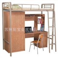 Bed, Upper Lower Bunk Bed, Upper Lower Bed, Iron Bed, Student Bed, Factory Staff Bed, Bunk Bed