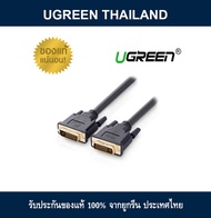 UGREEN DV101 DVI (24+1) Male to Male Cable