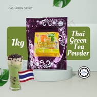 1kg Thai Green Tea Powder