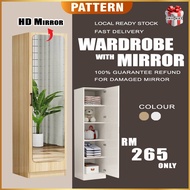 PATTERN Wardrobe with Full Length Mirror | Storage Cabinet with full length Mirror [READY STOCK]