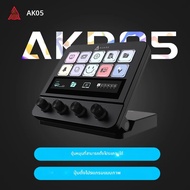 AJAZZ | Ajazz AKP05 Mechanical Macro Keyboard Multi-Function Desktop Assistant สําหรับสํานักงานและเล
