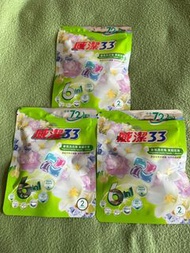 (2027年6月5日到期）Vigor 33 - Fragrance Laundry Capsule Jasmine 威潔 33 香氛洗衣珠 苿莉花香 1包2個