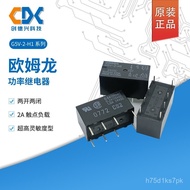 Yongshun G5V-2-H1-12VDC Original Omron Relay G5V-2-H1-5VDC G5V-2-H1-24VDC