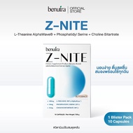 Benutra Z-Nite บีนูทร่า ซีไนท์ 1 กล่อง 10 แคปซูล  วิตามิน ปรับสมดุลหลับ นอนหลับสบาย ผ่อนคลาย ลดความเ