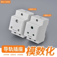 AC30 Type Modular 15A South Africa Three-Hole Indian Plug Power Socket Rail Type Socket Distribution