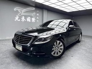 2016 W222 M-Benz S-Class S350d L 3.0 柴油 珍珠黑