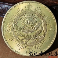 Antique Gilt Gold Coin Shanghai 1867 One or Two Grimace Dragon Ocean Gilt Gold Coin Copper Plate Cop