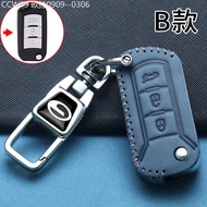 2015 -2025 GAC Trumpchi GS3 Key Cover E8e9 Chaos S7 Shadow Leopard M8 Aian M6 Legend gs4GS8