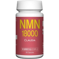 Direct from Japan_NMN supplement 18000mg (200mg in 1 tablet) 90 tablets 40 yen per tablet High purity 99% or more Doctor recommended Resveratrol Coenzyme Q10 11 types of vitamins