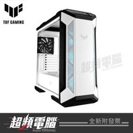 【超頻電腦】ASUS 華碩 TUF Gaming GT501 White Edition 玻璃透側電競機殼