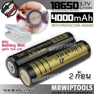 ถ่าน 2 ก้อน UltraFire 18650 Protective Board 4000 mAH 3.7V Lithium Battery Rechargeable Li-ion Batte