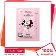 JM SOLUTION Selfie Vital Rosehip Mask มาส์กแผ่น 30ml BEAUTRIUM บิวเทรี่ยม เจเอ็ม โซลูชั่น