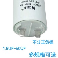 6Uf 10Uf Cbb60 12Uf 16Uf18uf 25Uf 20Uf 450V Motor Starter