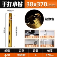 MIYUN | Dry & Wet Wall & Concrete Hole Saw Quick Drill
