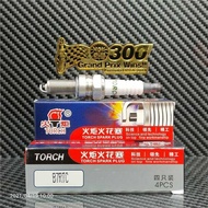 B7RTC Xiang Torch Ordinary Spark Plug