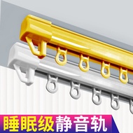 Curtain Track Top Mounted Slide Rail Side Mounted Guide Rail Slide Single Rail Double Curtain Straight Track Curved Rail Bay Window Roman Rod Plastic Steel Thickened111 domiciliary
