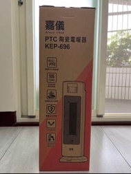 嘉儀PTC陶瓷電暖器 KEP-696
