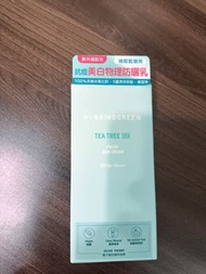 Bring Green 茶樹清爽防曬霜 SPF50+ PA++++