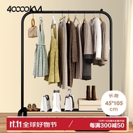 四万公里 衣帽架简易衣架落地衣架卧室客厅挂衣架阳台落地式单杆晾衣架黑