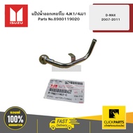 ISUZU 8980119020 Turbo Water Outlet Pipe 4JK1/4JJ1 Model D-MAX Year 2007-2011