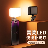 3-Tone Clip Light 5 Adjust Levels Foldable for Live Video Calls