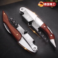 German Seahorse Knife Red Wine Corkscrew Seahorse Knife Corkscrew Multifunctional Wine Opener Wine K