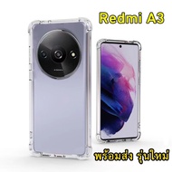 King Kong Clear Case For Xiaomi Redmi A3 A3 2024 Shockproof