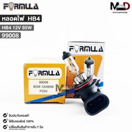 Headlight Bulb FORMULA HB4 12V 85W Code 99008