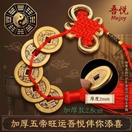 Under the Threshold Stone Thickened Real Copper 5 Emperor Coins Copper Coins Five Emperor Coins Diss