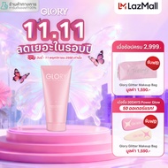 GLORY Glowy Collagen Scrub (สครับคอลลาเจน)