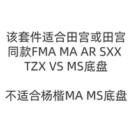 NQX9 Domestic Four-wheel Drive Upgrade Assembly Modification Kit Accessories FMA AR S2 MA MS SXX TZX