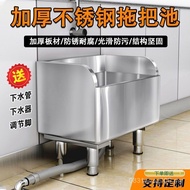 Mop Pool Outdoor Bathroom Sink Household Balcony Rectangular Hospital Mop Pool Stainless Steel Mop P