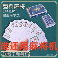Frosted Portable Household Export Poker Cards Thickened Travel Washable Mahjong Plastic Mahjong Thre