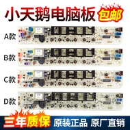 Little Swan Automatic Washing Machine TB70/72/75-5168G/80-5168G (H) Computer Board Control Motherboa