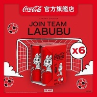 [原箱24罐] 「零系可口可樂」汽水高罐330毫升 #氣水#Coke#Coke zero#Coke Plus#飲品#汽泡水#梳打水#無糖#零卡路里*包裝隨機發貨