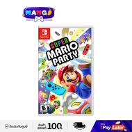 Nintendo Switch Super Mario Party แผ่นเกมนินเทนโด้ สวิทซ์