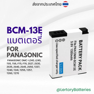 แบตกล้องดิจิตอล ใหม่ พร้อมส่ง DMW-BCM13E สำหรับ Panasonic Lumix ZS40 TZ60 ZS45 TZ57 ZS50 TZ70 ZS27 T