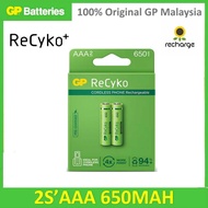 GP RECYKO RECHARGEABLE 2'S AAA 650MAH BATTERY