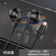 สายหูฟังแบบไร้สาย Apple Lightning Connector สำหรับ iPhone 13 pro Max 13 12 XS 11 8 7 6 5 2 1 เข้ากัน