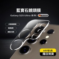 Lens Sticker Suitable For Samsung Galaxy S26Ultra S23 S24 FE A57 A37 A56 A36 Protector