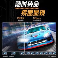 電腦螢幕Asus華碩TUF小金剛VG27AQM1A顯示器27寸2K電腦260HZ電競顯示屏