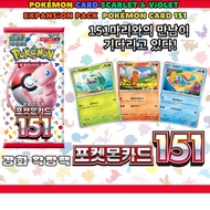 Pokémon Card Scarlet & Violet  Expansion Pack  Pokémon Ca﻿rd 151 / 1 pack / Not a box /July 28 Relea