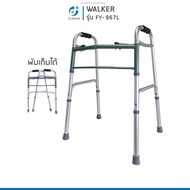 Alum Walker วอล์คเกอร์ ไม้เท้าช่วยเดิน พับได้แบบ 4 ขา โครงสร้างแข็งแรงทนทาน สำหรับฝึกเดิน รุ่น FY-96