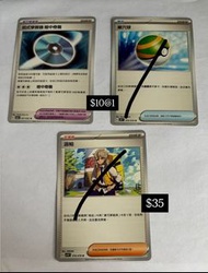 PTCG 派帕 巢穴球 （hold暗中奇襲