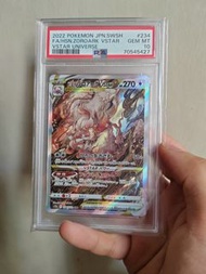 s12a天地萬物 索羅亞克Vstar psa10
