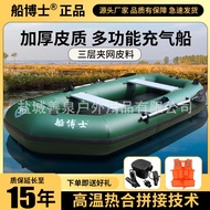 HY&amp;Inflatable Boat Rubber Boat Thickened Inflatable Boat Kayak Hard Boat Gas Boat Kayak Fishing Boat Boat Fishing Boat L